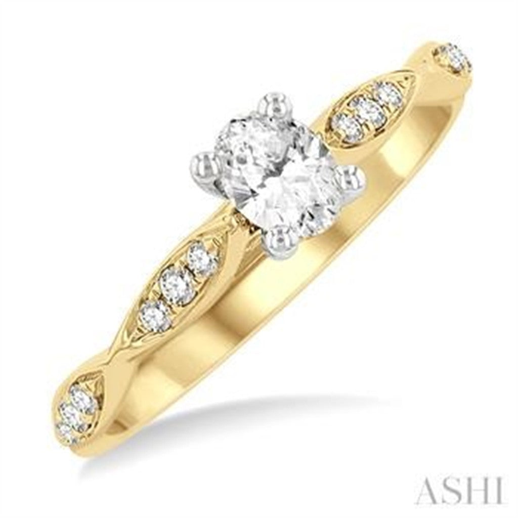 Diamond Engagement Ring